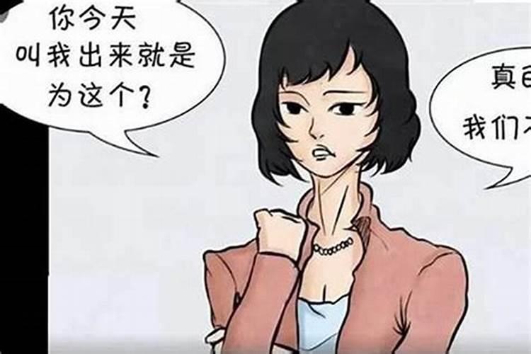 梦见被女友拒绝自己
