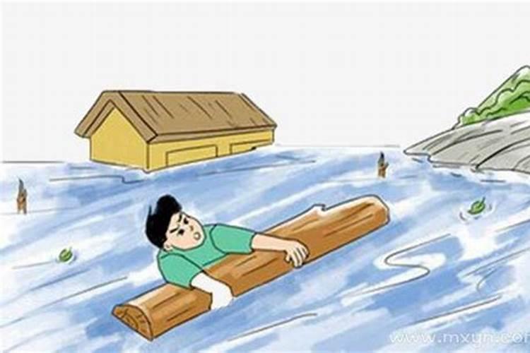 梦见发洪水冲走房子