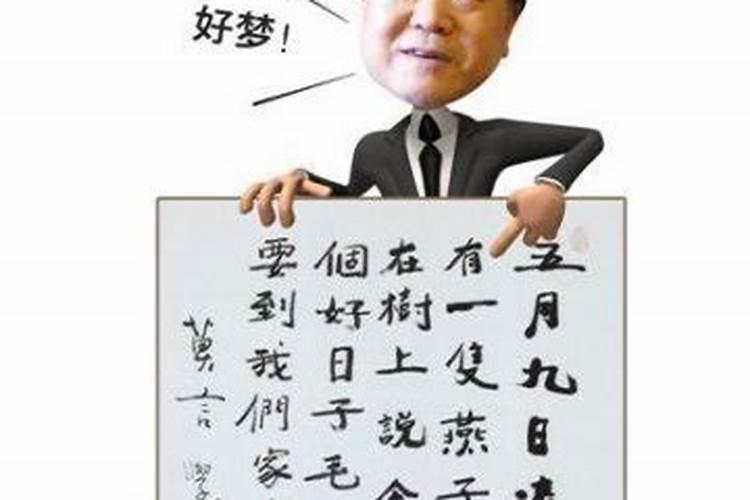 梦到自己的爷爷还活着什么意思啊？