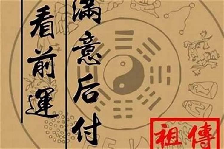 佛法化解姻缘不顺