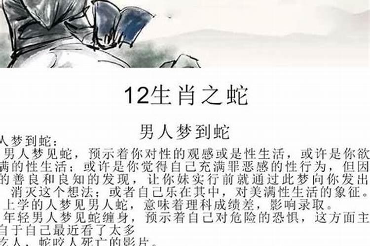 梦见大海周公解梦女人