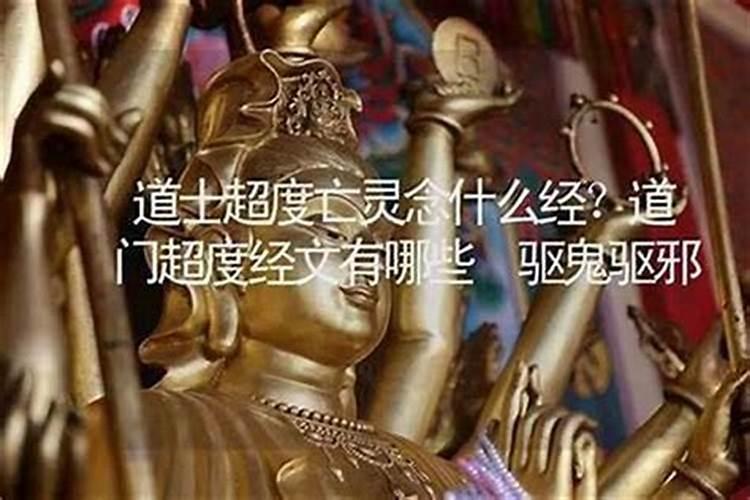 超度法事不去现场可以吗？