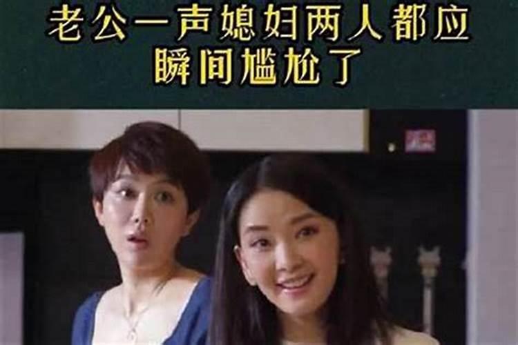 梦见前夫和他的家人找我要钱