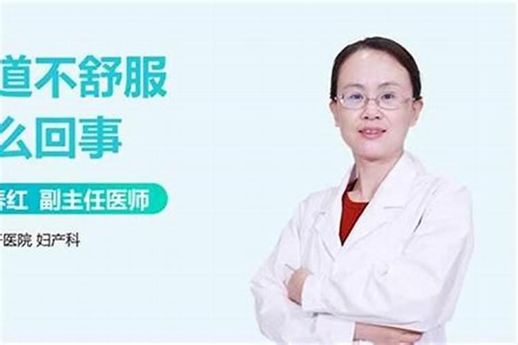 梦见妻子身体不舒服什么意思？