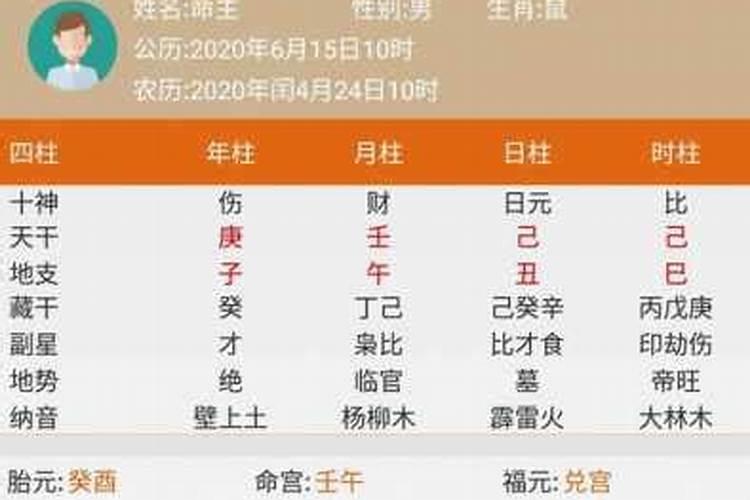 八字算命中纳音到底有什么作用？