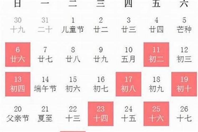 农历九月初九领证好不好？