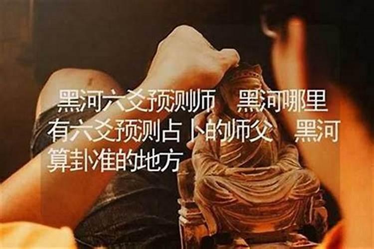 乐山哪里有算命比较准的大师？