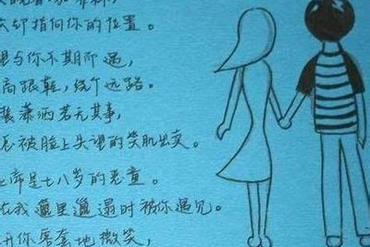 梦见女朋友不喜欢自己老公