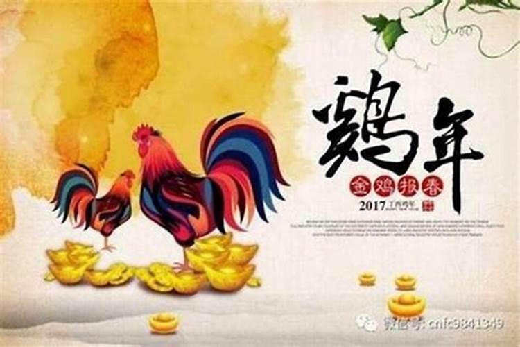 七月十五号的财运