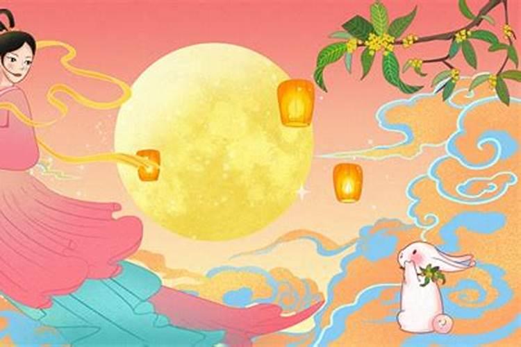 中秋节国家规定休息几天？