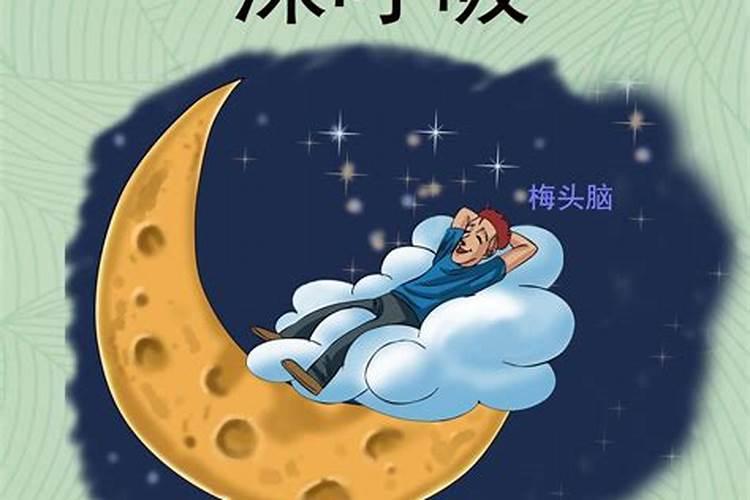 如果一个人命特别不好怎么办？