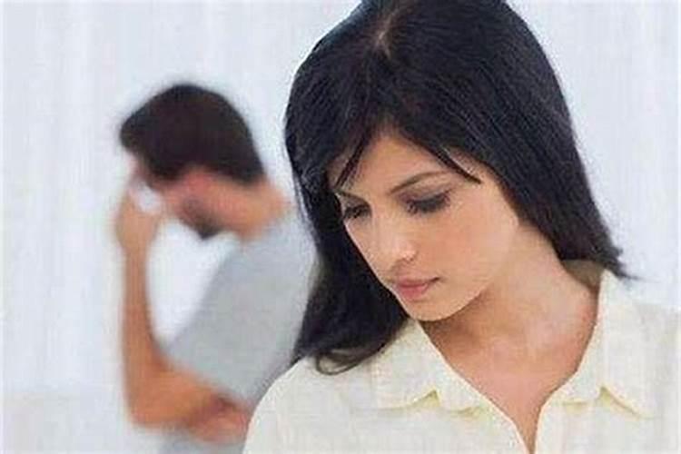 感情不顺婚姻坎坷