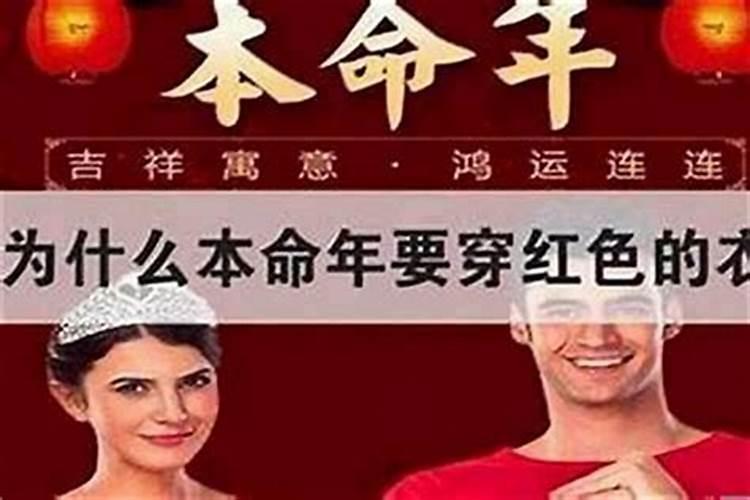 本命年虎年结婚好不好女孩？