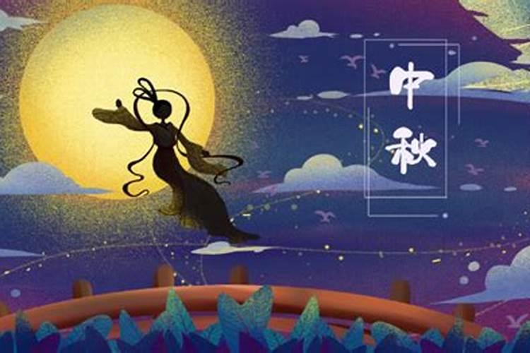 中秋节的民间传说有哪些呢？