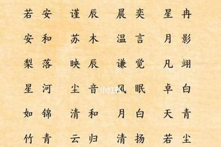 寒衣节出生的宝宝名字