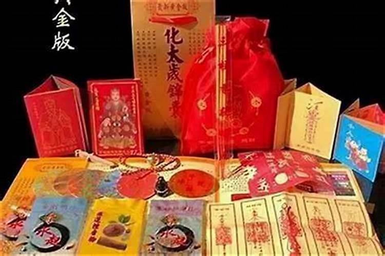 冲太岁开运锦囊里的香怎么烧？
