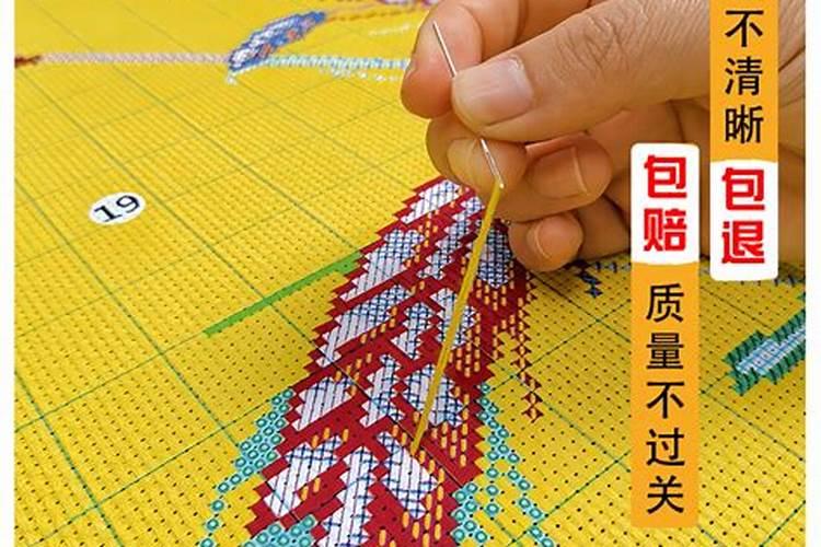 家里挂小人十字绣可以吗？