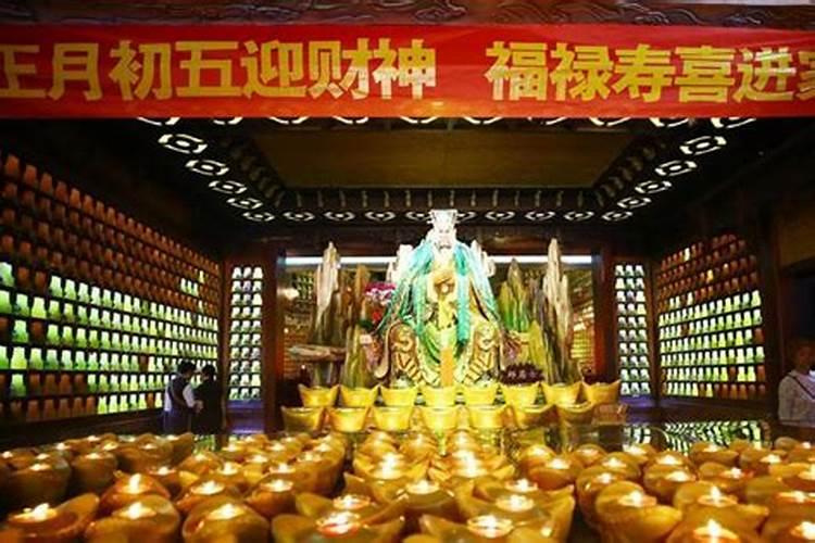 正月初五祈愿好运