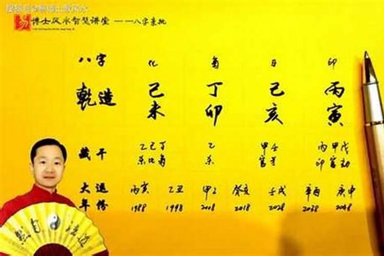 合八字时支代表什么？
