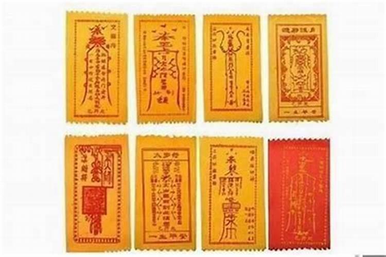 太岁符上用哪种印？