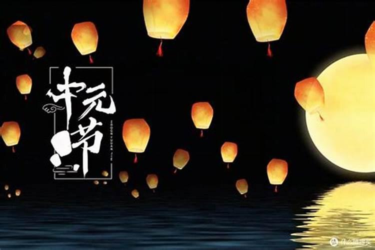 七月十五鬼市忌什么？