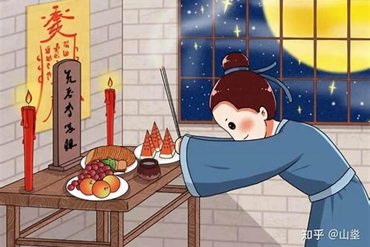 冬至祭祖有什么形式？