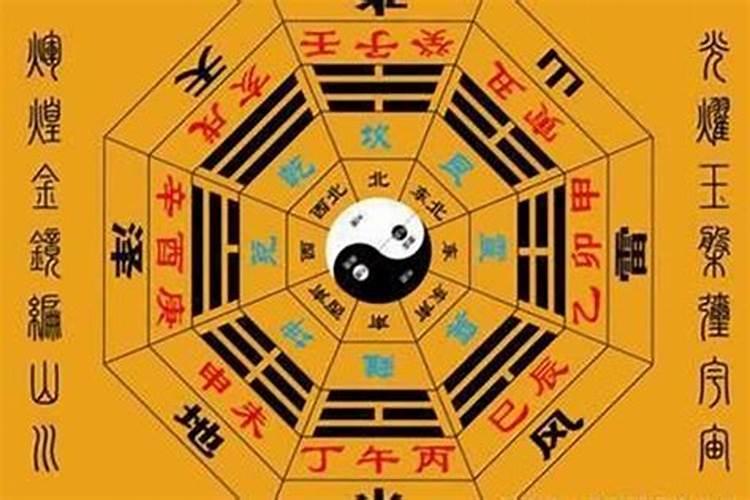 冬至前三天怎么交运？