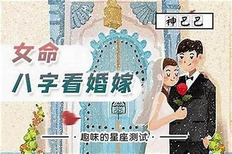 八字不合就那么重要吗？
