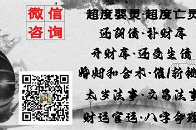 补财库还阴债一体的吗？