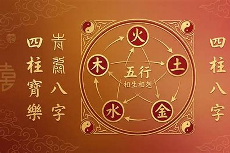 合婚五行火火怎么样？