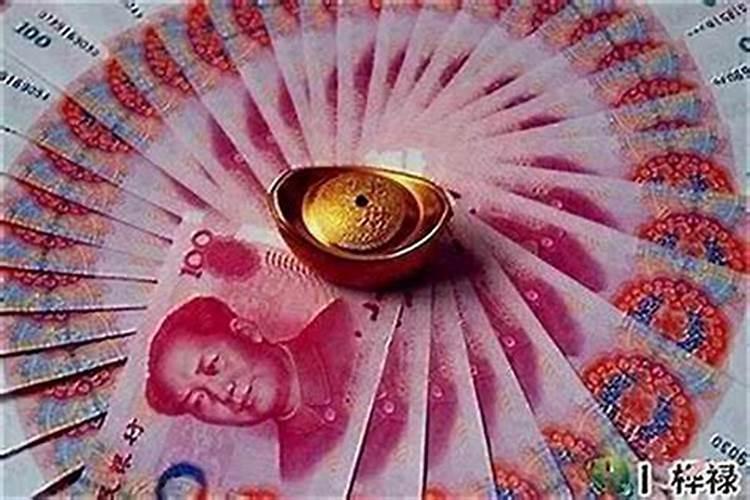 为什么你财运差？