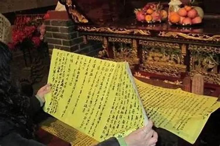 道家还阴债元宝计算方法
