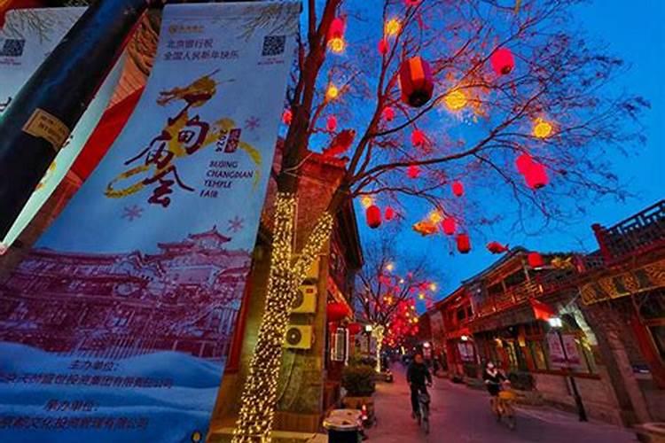 石家庄正月初一至初五习俗