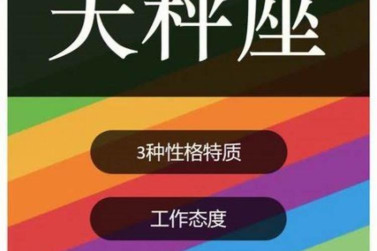 属猴女天秤座婚姻顺不顺利