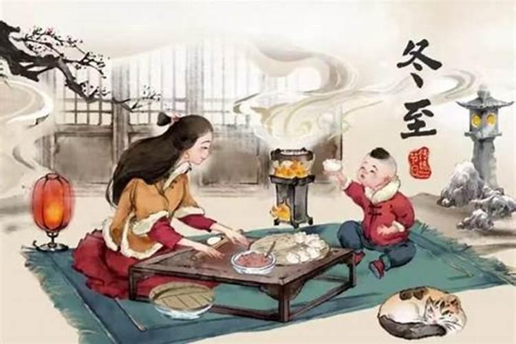 冬至祭天的来历和风俗