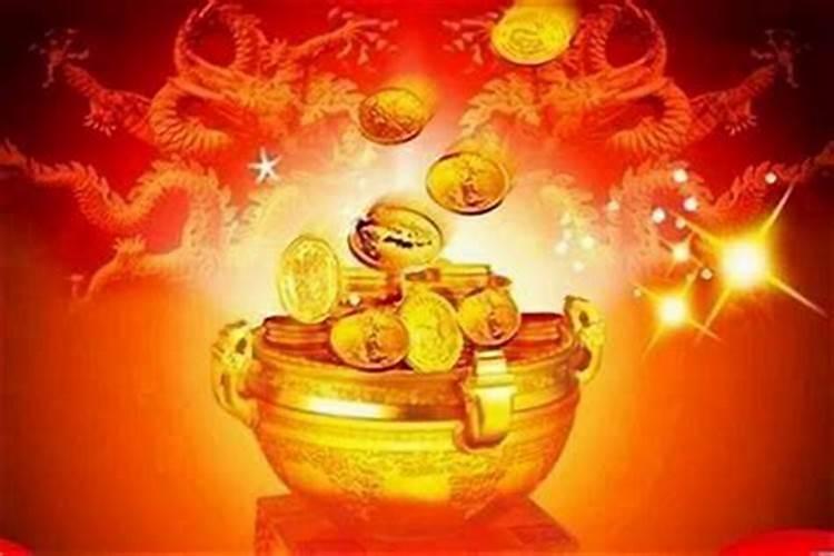本命年财运是不太好吗？
