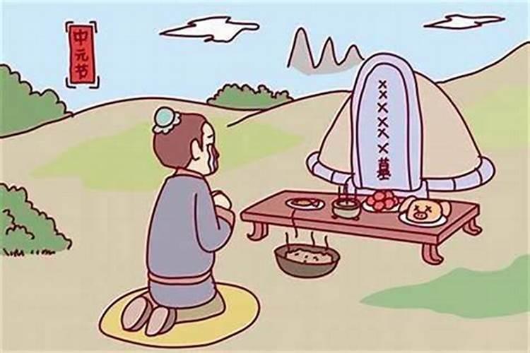 七月十五用上坟地吗？