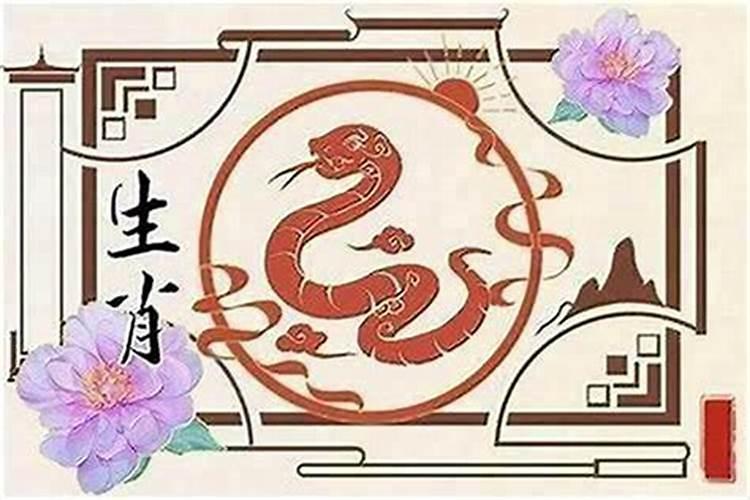 2026属蛇阴历十月运势如何？