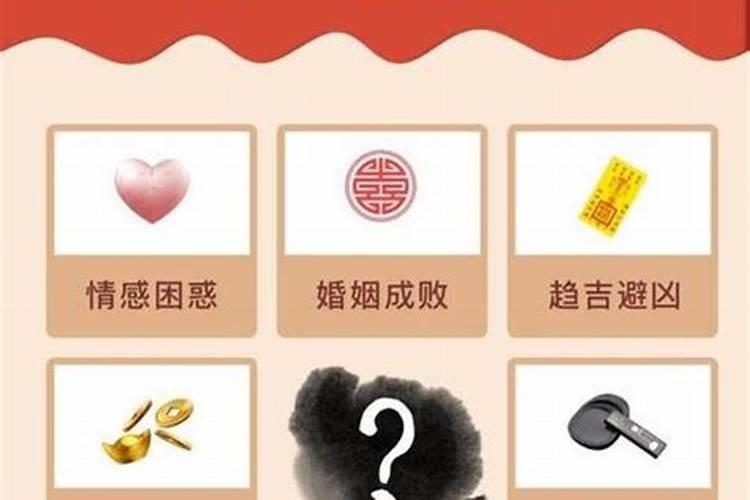 算女命婚姻有哪些方法？