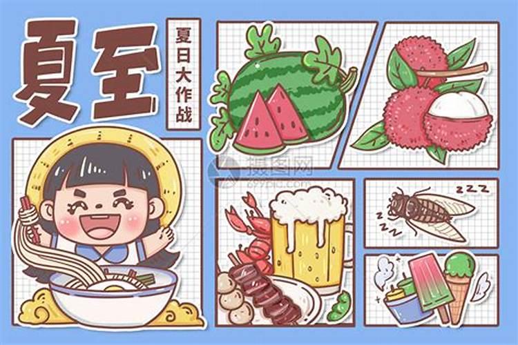 夏至节气习俗及饮食