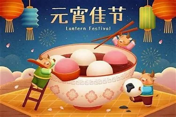 欢乐元宵节过节有哪些活动？