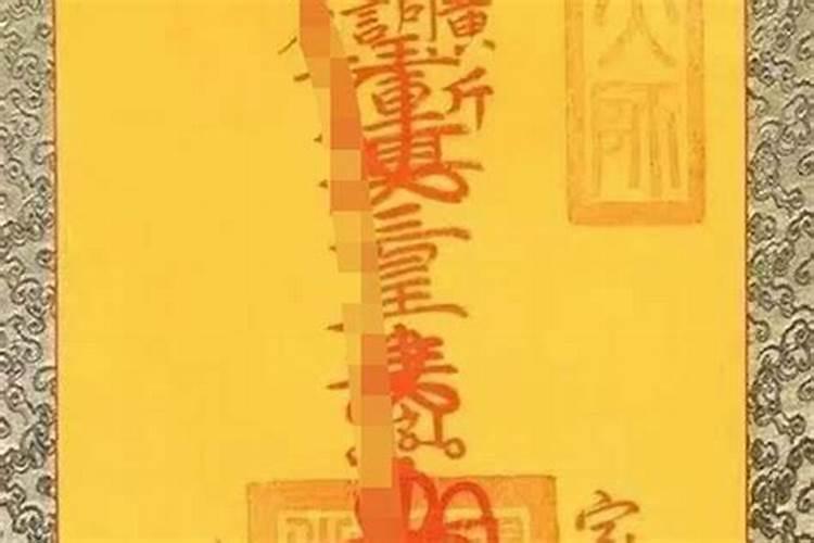 开光的太岁符在哪里买？
