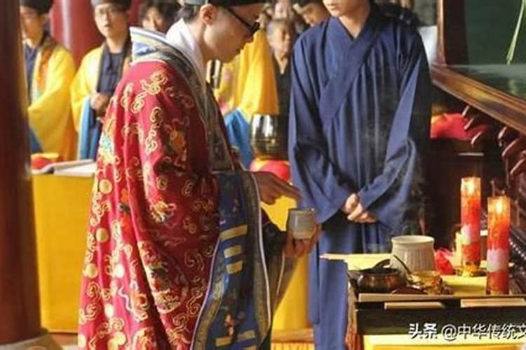 道士做法事的好处