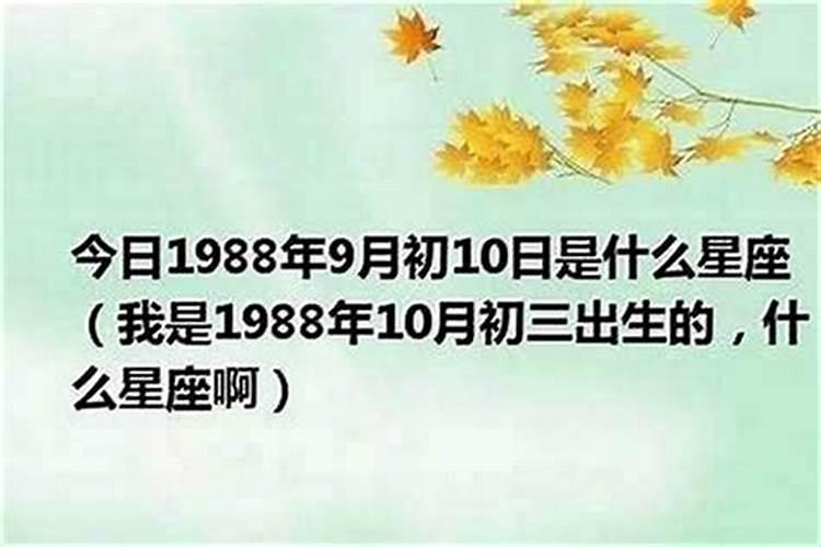 1980年11月初一出生的运程男