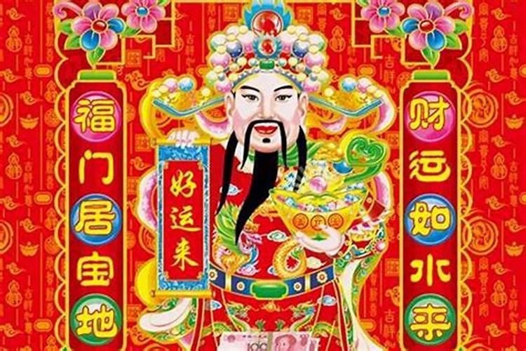 八月份几号是财神节？