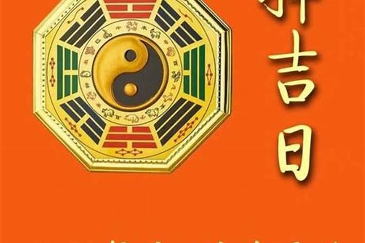 虎五月运势怎么样？