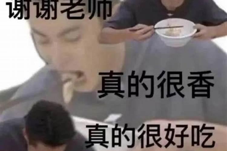 梦见很好吃的饭菜很香