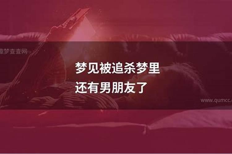 梦里梦见男朋友是什么意思？
