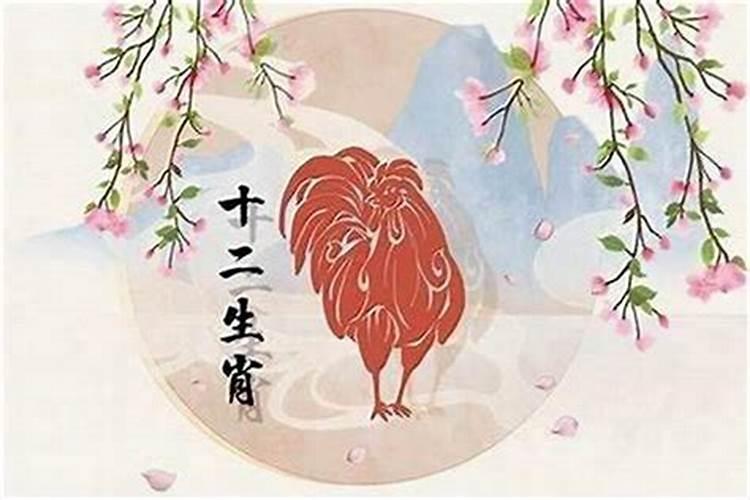 属鸡十月初一出生命运
