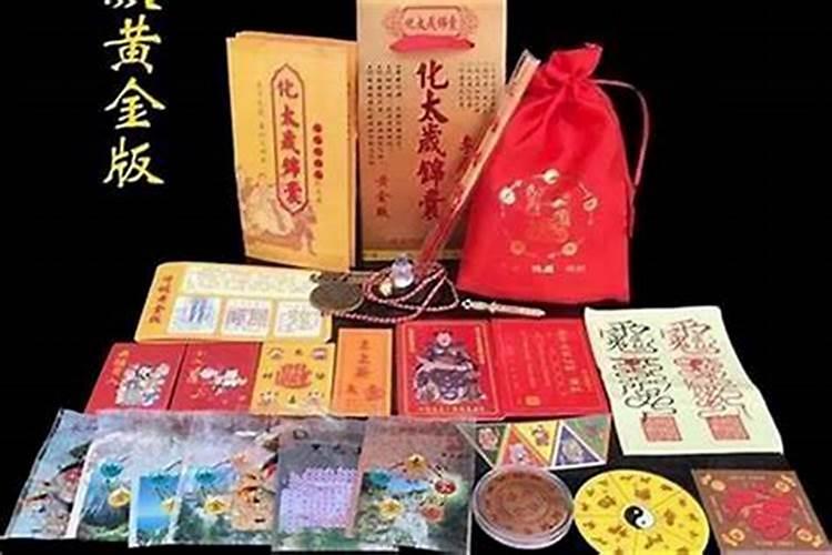 化解太岁的锦囊可以长期挂着嘛？
